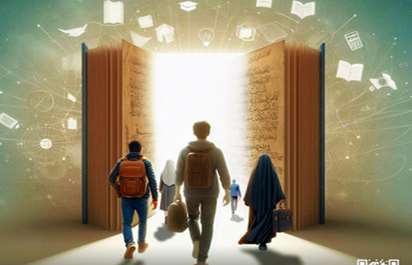 جشنواره نهج البلاغه 